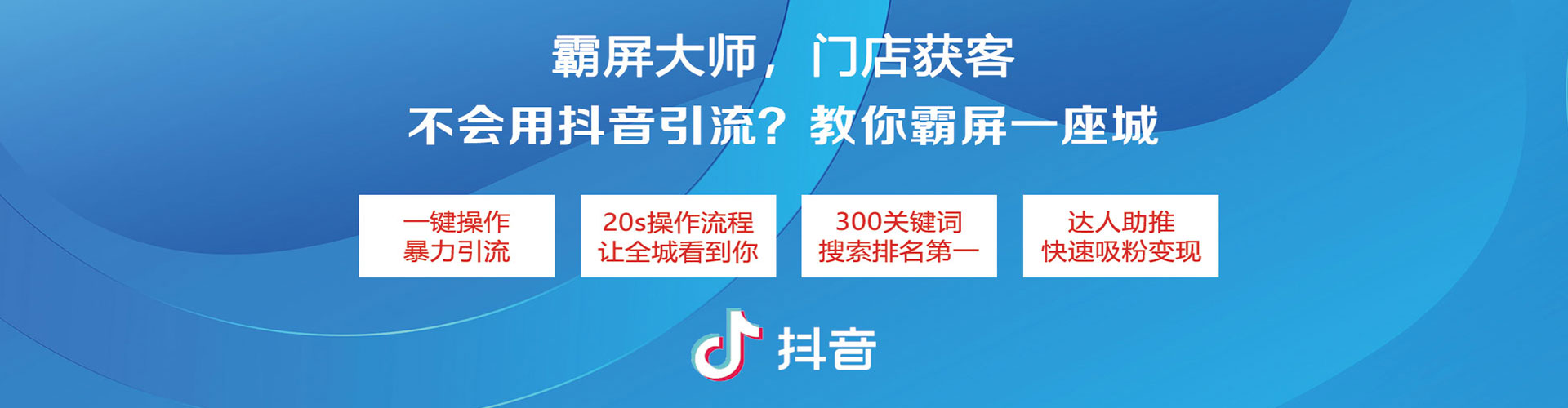 习水竞价代运营