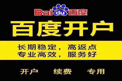 百度优化推广案例：提升网站用户体验