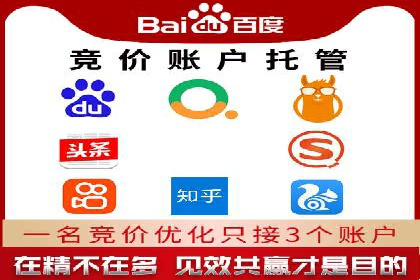 案例分享：SEM竞价助力教育培训行业