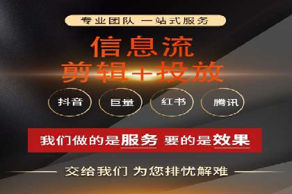 案例剖析：信息流广告的创意设计与执行策略